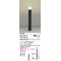 コイズミ照明　AU51314　エクステリア ガーデンライト 非調光 LEDランプ 電球色 防雨型 ブラック
