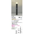 コイズミ照明　AU51320(2梱包)　エクステリア ガーデンライト 非調光 LEDランプ 電球色 防雨型 人感センサ付 ブラック