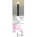 コイズミ照明　AU51326(2梱包)　エクステリア ガーデンライト 非調光 LEDランプ 電球色 防雨型 ブラック
