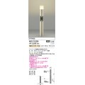 コイズミ照明　AU51328(2梱包)　エクステリア ガーデンライト 非調光 LEDランプ 電球色 防雨型 ウォームシルバー