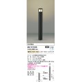 コイズミ照明　AU51335(2梱包)　エクステリア ガーデンライト 非調光 LEDランプ 電球色 防雨型 ブラック
