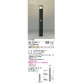 コイズミ照明　AU51341(2梱包)　エクステリア ガーデンライト 非調光 LEDランプ 電球色 防雨型 人感センサ付 ブラック 受注生産品 [§]