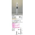 コイズミ照明　AU51348(2梱包)　エクステリア ガーデンライト 非調光 LEDランプ 電球色 防雨型 シルバーメタリック 受注生産品 [§]