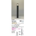 コイズミ照明　AU51356(2梱包)　エクステリア ガーデンライト 非調光 LEDランプ 電球色 防雨型 ブラック