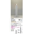 コイズミ照明　AU51357(2梱包)　エクステリア ガーデンライト 非調光 LEDランプ 電球色 防雨型 シルバーメタリック