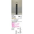 コイズミ照明　AU51368(2梱包)　エクステリア ガーデンライト 非調光 LEDランプ 電球色 防雨型 ブラック 受注生産品 [§]