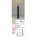 コイズミ照明　AU51377(2梱包)　エクステリア ガーデンライト 非調光 LEDランプ 電球色 防雨型 ブラック