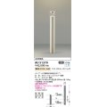 コイズミ照明　AU51379(2梱包)　エクステリア ガーデンライト 非調光 LEDランプ 電球色 防雨型 ウォームシルバー