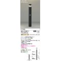 コイズミ照明　AU51383(2梱包)　エクステリア ガーデンライト 非調光 LEDランプ 電球色 防雨型 人感センサ付 ブラック 受注生産品 [§]