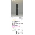 コイズミ照明　AU51404(2梱包)　エクステリア ガーデンライト 非調光 LEDランプ 電球色 防雨型 人感センサ付 ブラック 受注生産品 [§]
