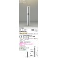 コイズミ照明　AU51405(2梱包)　エクステリア ガーデンライト 非調光 LEDランプ 電球色 防雨型 人感センサ付 シルバーメタリック 受注生産品 [§]