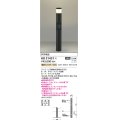 コイズミ照明　AU51431(2梱包)　エクステリア ガーデンライト 非調光 LEDランプ 電球色 防雨型 ブラック 受注生産品 [§]