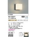 コイズミ照明　AU52651　エクステリアライト 勝手口灯 非調光 LEDランプ交換可能型 電球色 直付・壁付取付 防雨・防湿型 ブラック