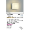 コイズミ照明　AU52659　エクステリアライト ポーチ灯 非調光 LEDランプ交換可能型 電球色 防雨型 シルバーメタリック