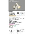 コイズミ照明　AU52702　エクステリアライト スポットライト 非調光 LEDランプ交換可能型 電球色 防雨型 人感センサ ウォームシルバー