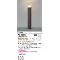 コイズミ照明　AU53903(2梱包)　アウトドアライト 非調光 LEDランプ 電球色 防雨型 シックブラウン木目柄