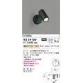 コイズミ照明　AU54109　アウトドアライト 非調光 LEDランプ 電球色 防雨型 サテンブラック [￡]