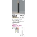 コイズミ照明 AU55782 アウトドアライト ガーデンライト 非調光 電球色 下面照射 キャブタイヤケーブル別売 防雨型 サテンブラック