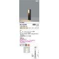 コイズミ照明 AU55783 アウトドアライト ガーデンライト 非調光 電球色 下面照射 キャブタイヤケーブル別売 防雨型 サテンブラック