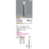 コイズミ照明 AU55784 アウトドアライト ガーデンライト 非調光 電球色 下面照射 キャブタイヤケーブル別売 防雨型 サテンシルバー