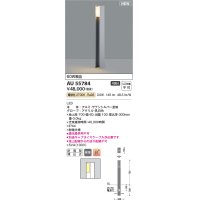 コイズミ照明 AU55784 アウトドアライト ガーデンライト 非調光 電球色 下面照射 キャブタイヤケーブル別売 防雨型 サテンシルバー