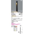 コイズミ照明 AU55786 アウトドアライト ガーデンライト 非調光 電球色 下面照射 キャブタイヤケーブル別売 防雨型 サテンブラック