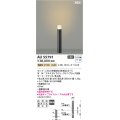 コイズミ照明 AU55791 アウトドアライト ガーデンライト 非調光 電球色 キャブタイヤケーブル別売 防雨型 サテンブラック