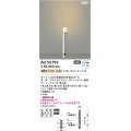 コイズミ照明 AU55793 アウトドアライト ガーデンライト 非調光 電球色 キャブタイヤケーブル別売 防雨型 サテンシルバー