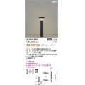 コイズミ照明 AU55795 アウトドアライト ガーデンライト 非調光 電球色 キャブタイヤケーブル別売 防雨型 サテンブラック