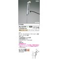 コイズミ照明 AU55799 アウトドアライト スポットライト 非調光 電球色 防雨型 サテンシルバー