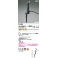コイズミ照明 AU55800 アウトドアライト スポットライト 非調光 電球色 防雨型 サテンブラック