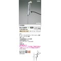 コイズミ照明 AU55803 アウトドアライト スポットライト 非調光 電球色 防雨型 サテンシルバー