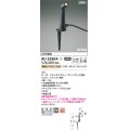 コイズミ照明 AU55804 アウトドアライト スポットライト 非調光 電球色 防雨型 サテンブラック