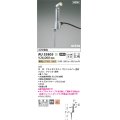 コイズミ照明 AU55805 アウトドアライト スポットライト 非調光 電球色 防雨型 サテンシルバー