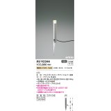 コイズミ照明　AU92266　アウトドアライト LED一体型 非調光 電球色 防雨型 ねじ込式 コネクタ付 シルバーメタリック