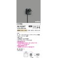 コイズミ照明　AU92267　アウトドアライト LED一体型 非調光 電球色 中角 防雨型 コネクタ付 サテンブラック