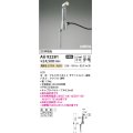コイズミ照明　AU92281　アウトドアライト LED一体型 非調光 電球色 中角 防雨型 コネクタ付 サテンシルバー