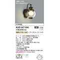 コイズミ照明　AUE647096　ポーチライト 壁 ブラケットライト 人感センサ付 タイマー付ON-OFF 白熱球40W相当 LED付 電球色 防雨型