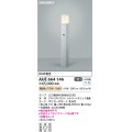 コイズミ照明　AUE664146(別梱包2ヶ口)　ガーデンライト ポール灯 自動点滅器付 白熱球60W相当 LED付 電球色 シルバー 防雨型
