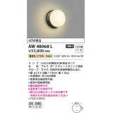 コイズミ照明　AW48068L　浴室灯 LEDランプ交換可能型 防雨・防湿型 電球色