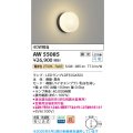 コイズミ照明 AW55085 ブラケット 調光 調光器別売 LED 電球色 防雨・防湿型 黒色