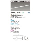 東芝ライテック　BN061C13WWL12　屋内用ライン器具 電球色 全長1200mm 電源内蔵 非調光