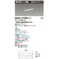 東芝ライテック　BN061C3WWL3　屋内用ライン器具 電球色 全長300mm 電源内蔵 非調光