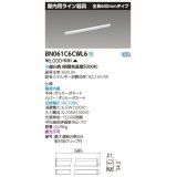 東芝ライテック　BN061C6CWL6　屋内用ライン器具 昼白色 全長600mm 電源内蔵 非調光