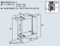 ルームエアコン別売り品 コロナ　C-HWZAM　高置台 [■]