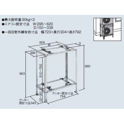 画像1: ルームエアコン別売り品 コロナ　C-HWZAM　高置台 [■]