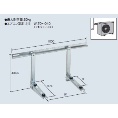 画像1: ルームエアコン別売り品 コロナ　C-KZAM　壁面置台  [■【本体同時購入のみ】]