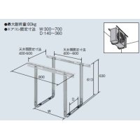 ルームエアコン別売り品 コロナ　C-TZAM　公団用吊り金具 [■【本体同時購入のみ】]