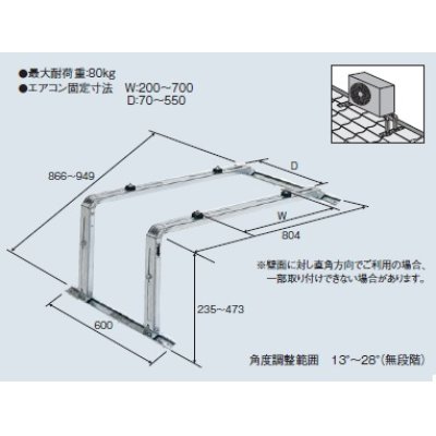 画像1: ルームエアコン別売り品 コロナ　C-YAZAM　屋根直角置台 [■【本体同時購入のみ】]