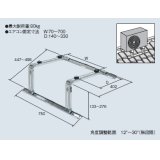 ルームエアコン別売り品 コロナ　C-YZAM　屋根置台 [■【本体同時購入のみ】]